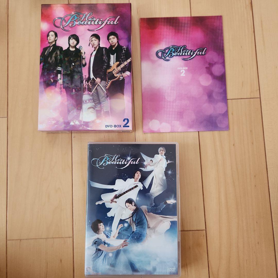 韓国ドラマ 美男(イケメン)ですね DVD-BOX 1&2 セット