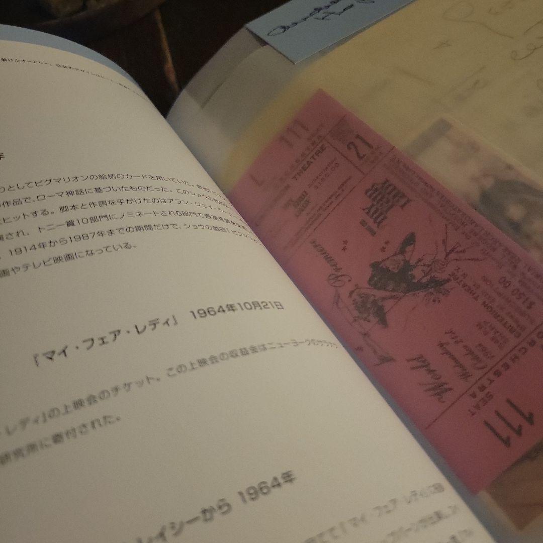 アート・デザイン・音楽 the Audrey Hepburn