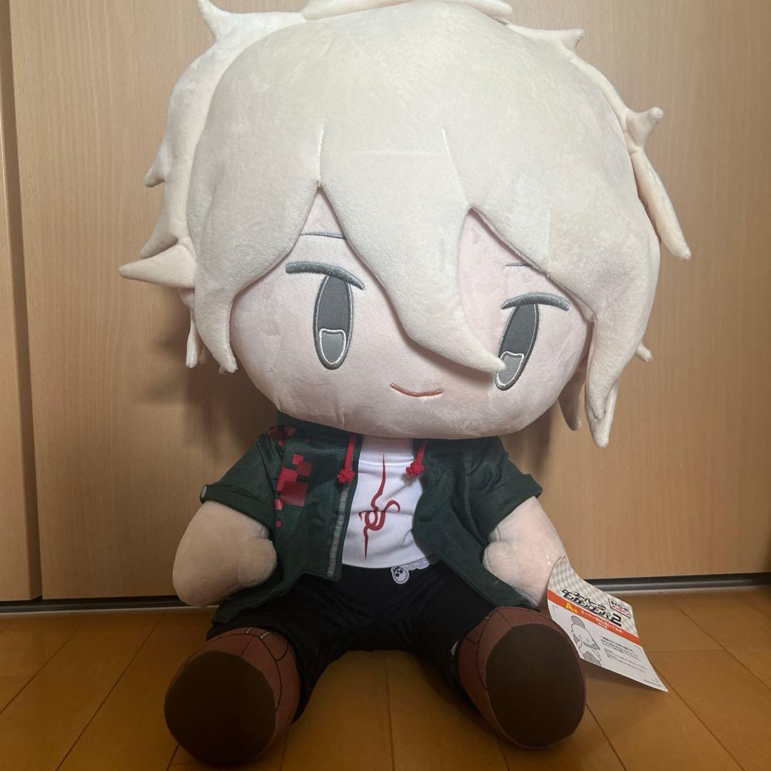 A賞 狛枝凪斗 ぬいぐるみ