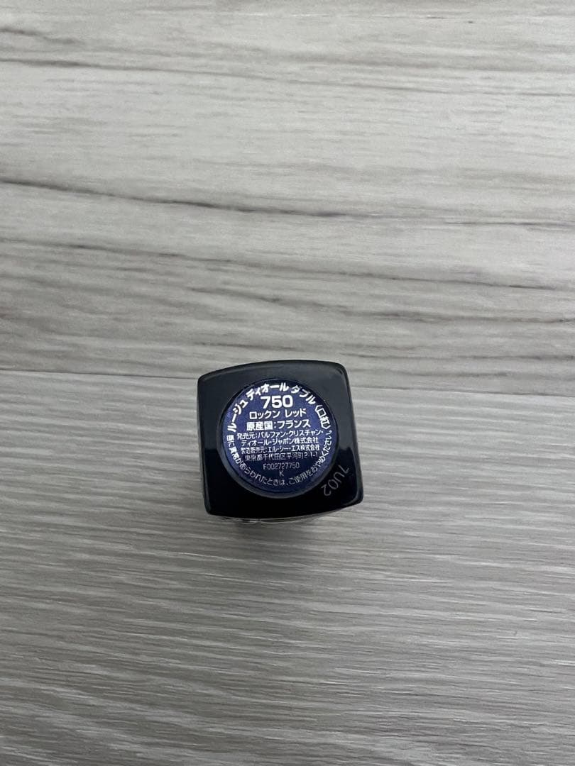 Dior リップグロスセット バラ売り可