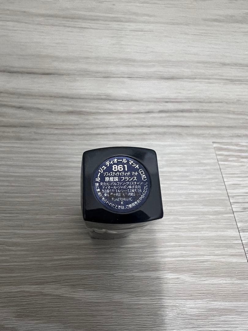 Dior リップグロスセット バラ売り可