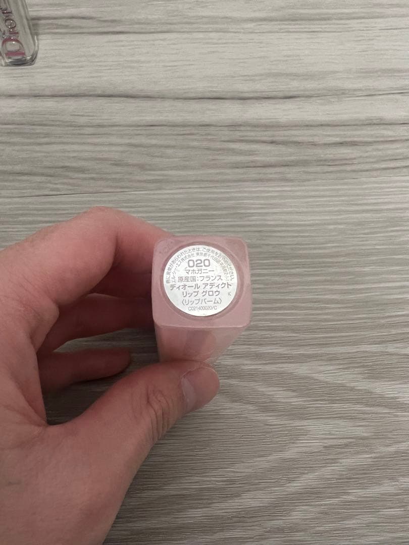 Dior リップグロスセット バラ売り可