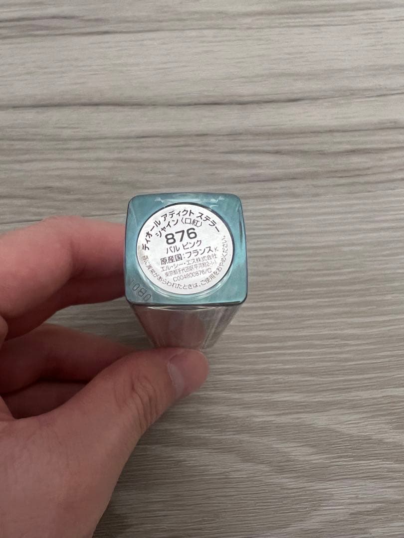 Dior リップグロスセット バラ売り可