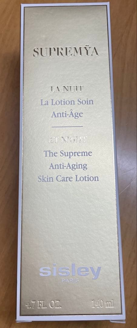 シスレー　スプレミヤスキンケアローション