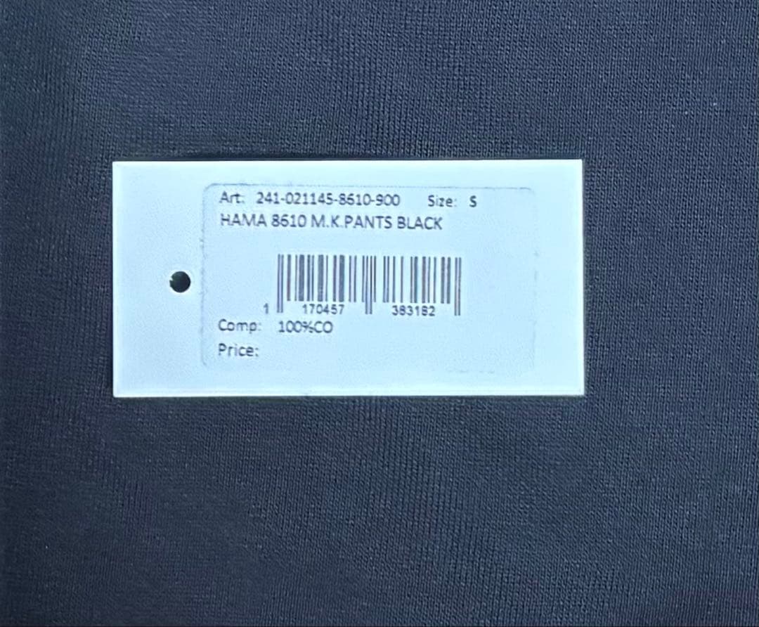 極美品 DRIES VAN NOTEN スウェットパンツ スラックス