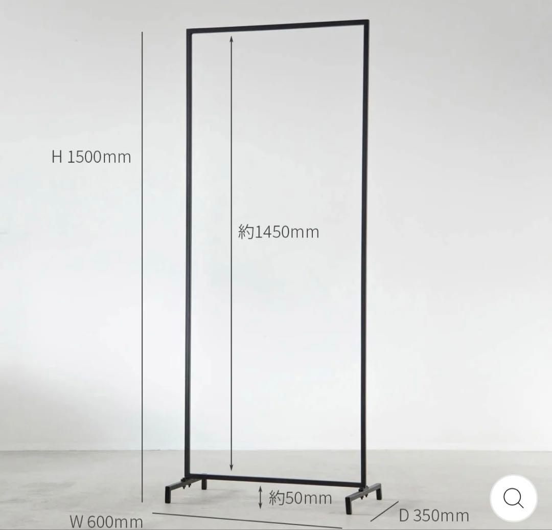 KANADEMONO アイアンフレーム　ハンガーラック