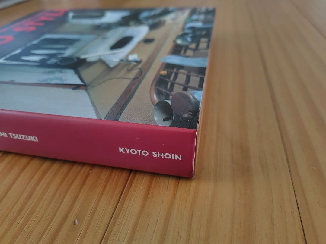 都築響一 TOKYO STYLE　tokyo style　第2刷版　ハードカバー