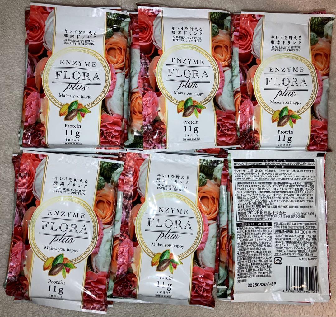 【スリムビューティハウス】エンザイムフローラ プラス プロテイン