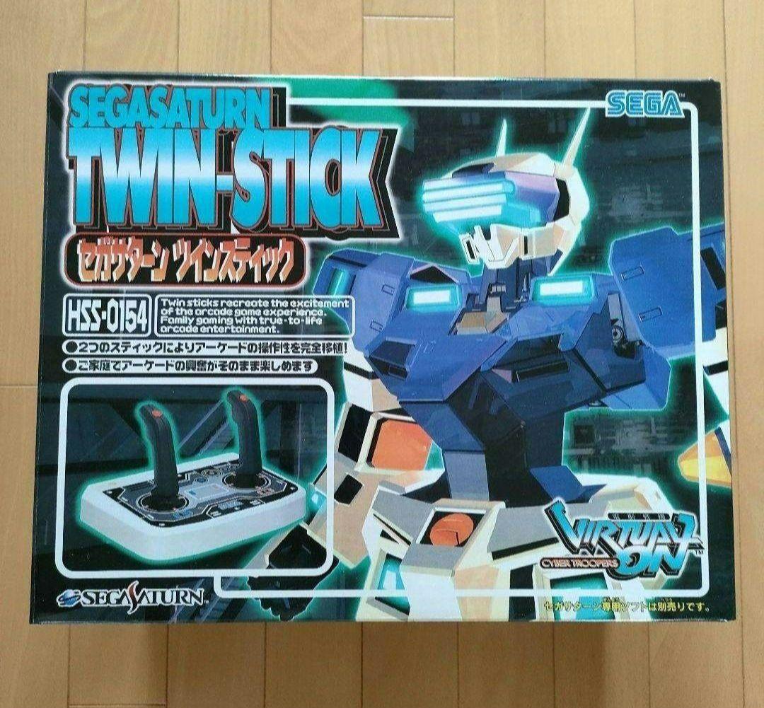 SS ツインスティック