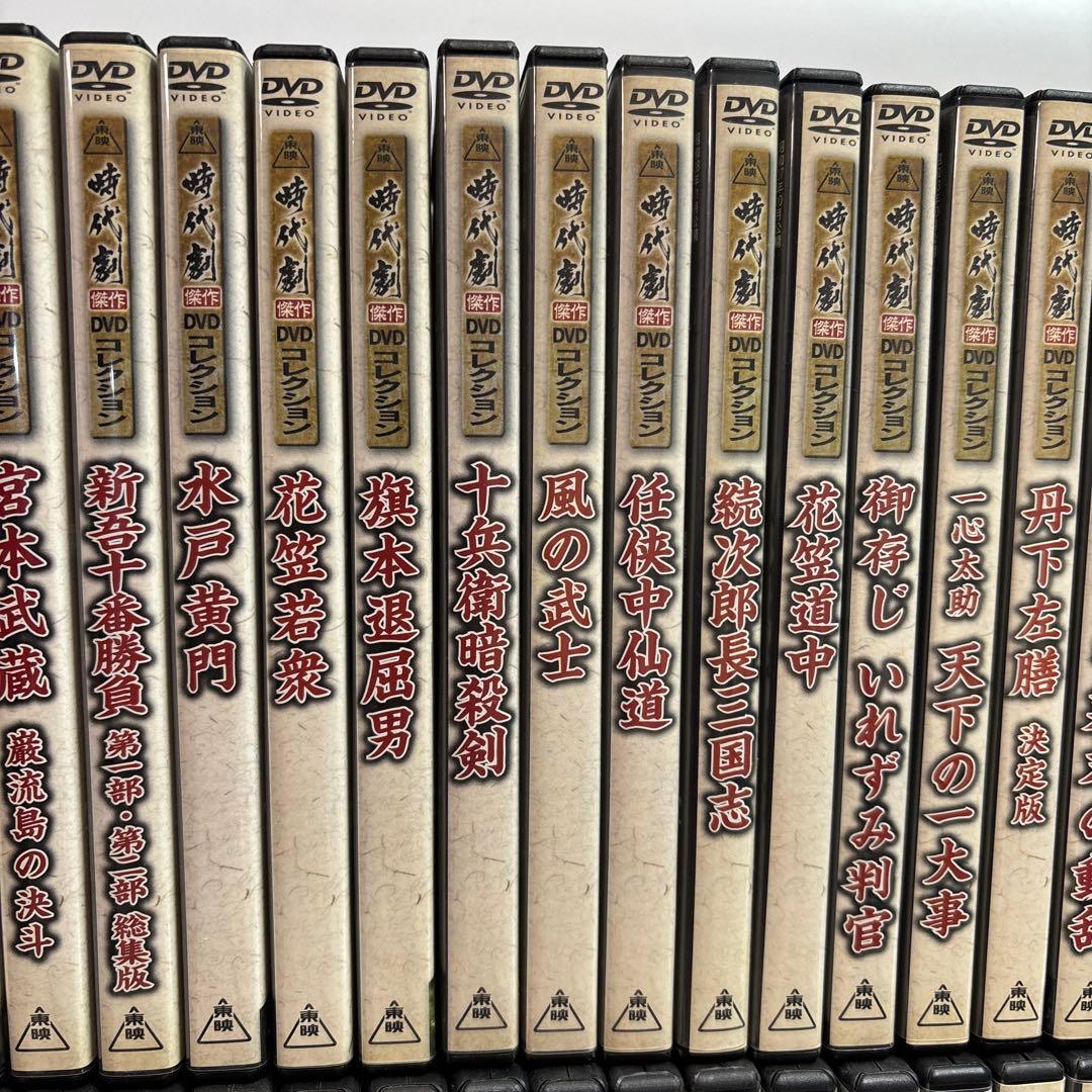 東映時代劇　傑作コレクション DVD60巻　デアゴスティーニ