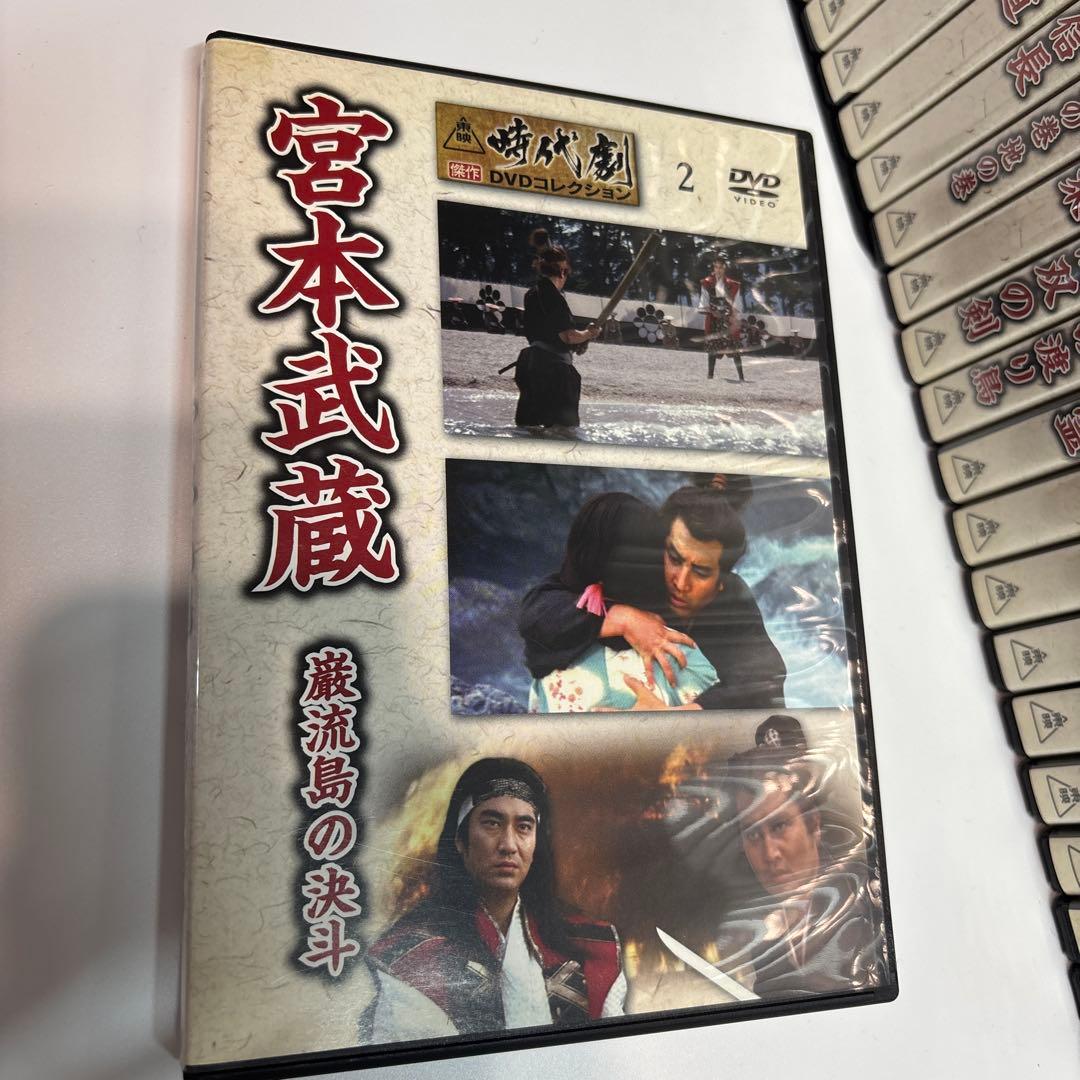 東映時代劇　傑作コレクション DVD60巻　デアゴスティーニ