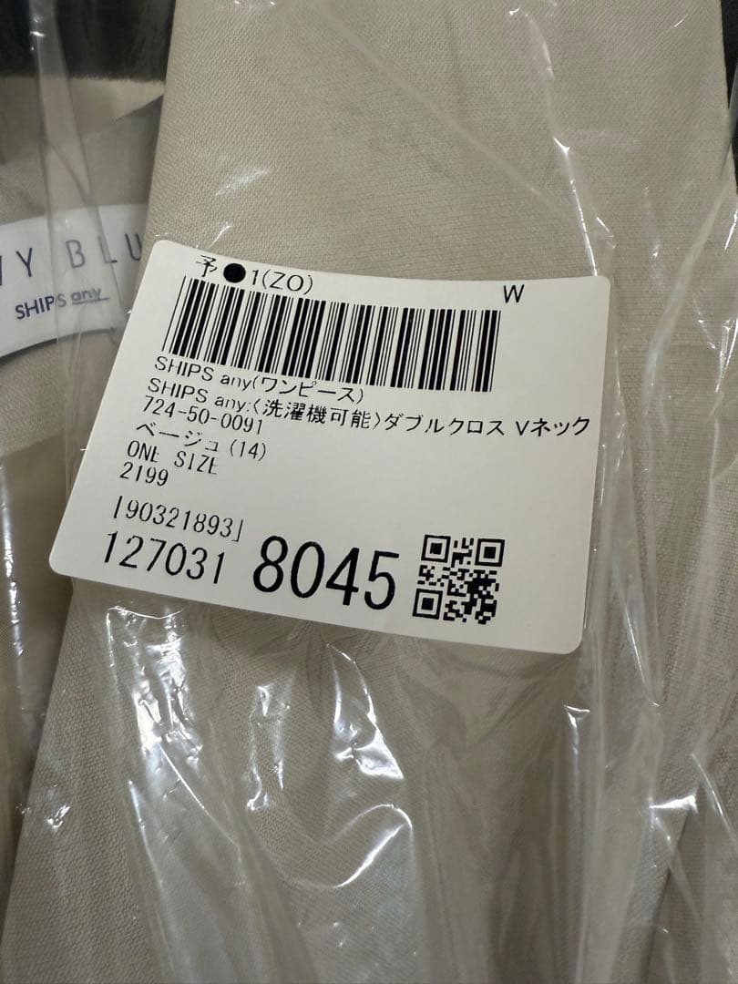 SHIPS any ダブルクロス Vネック ノースリーブワンピース ベージュ