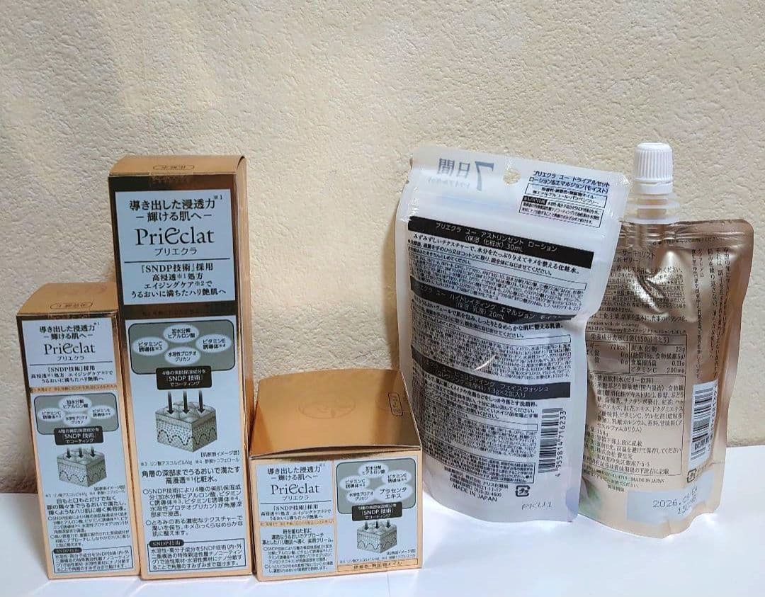 【新品未使用】プリエクラ　ローション　クリームE　セラムE　トライアルセット