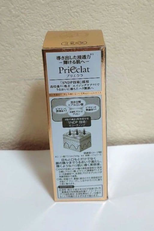 【新品未使用】プリエクラ　ローション　クリームE　セラムE　トライアルセット