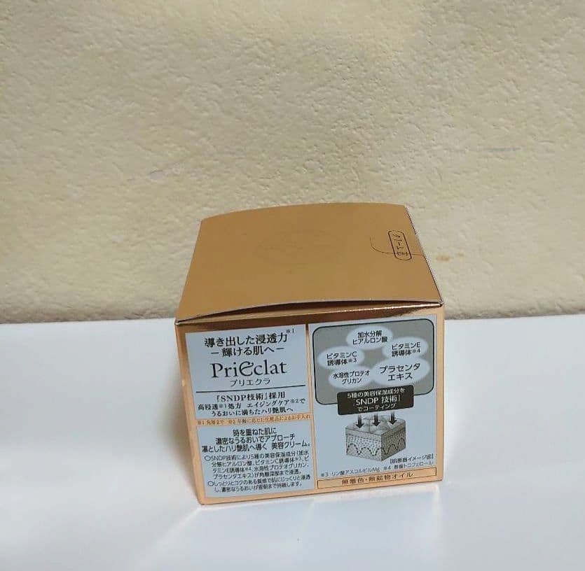 【新品未使用】プリエクラ　ローション　クリームE　セラムE　トライアルセット