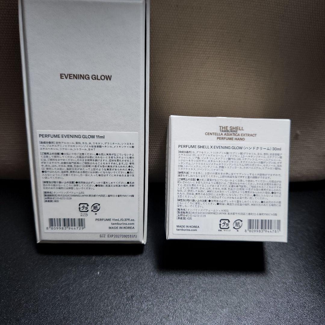 TAMBURINS 香水、ハンドクリームセット