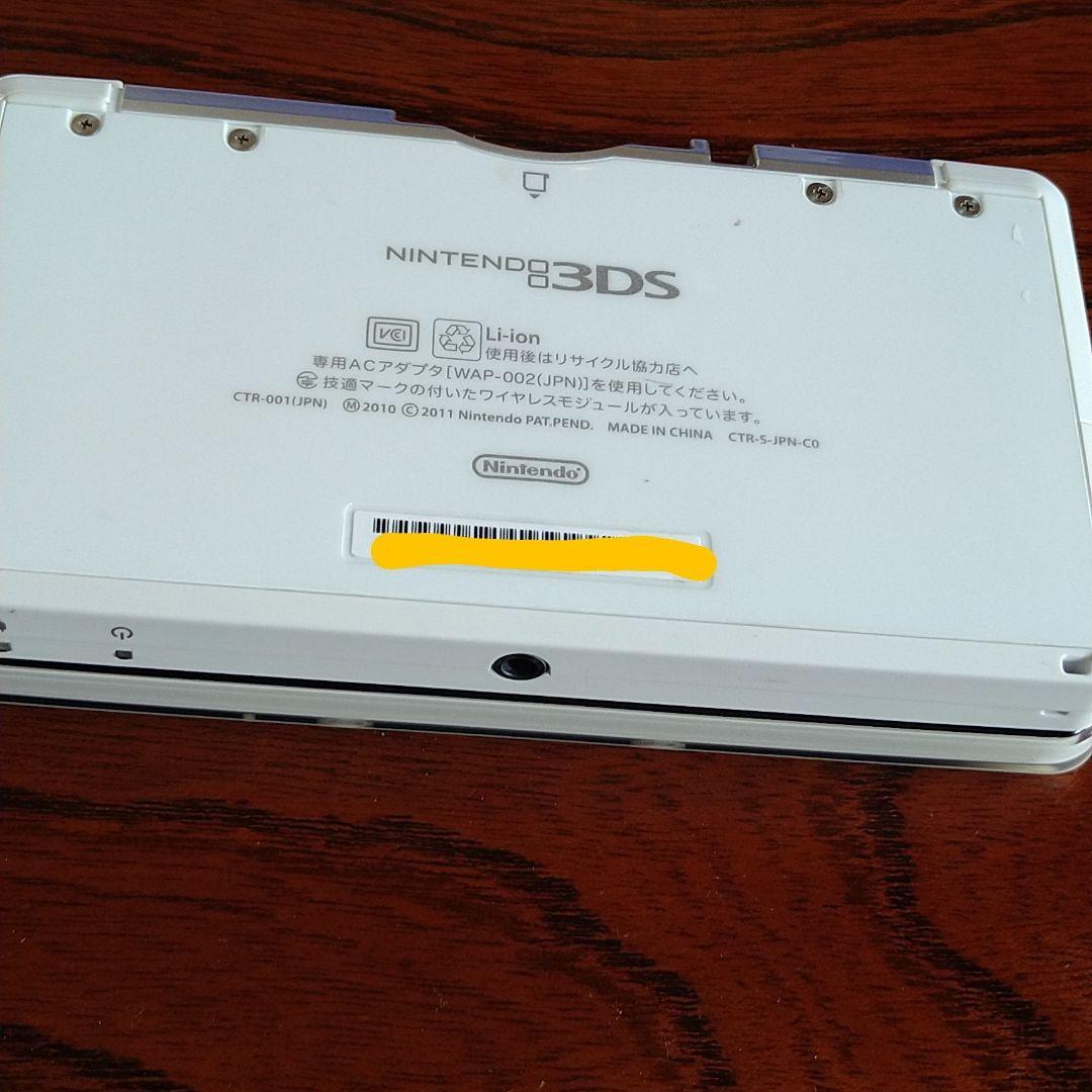 ニンテンドー3DS ピュアホワイト