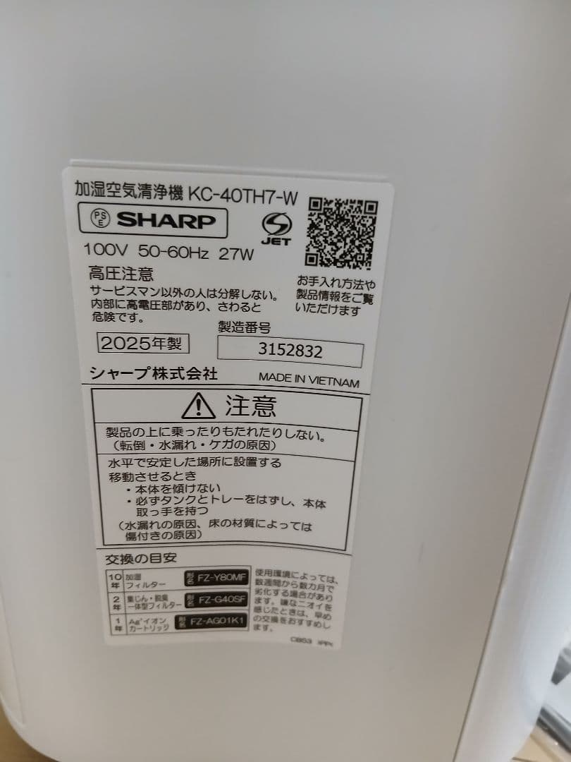 SHARP 空気清浄機 ホワイト kc-40th7