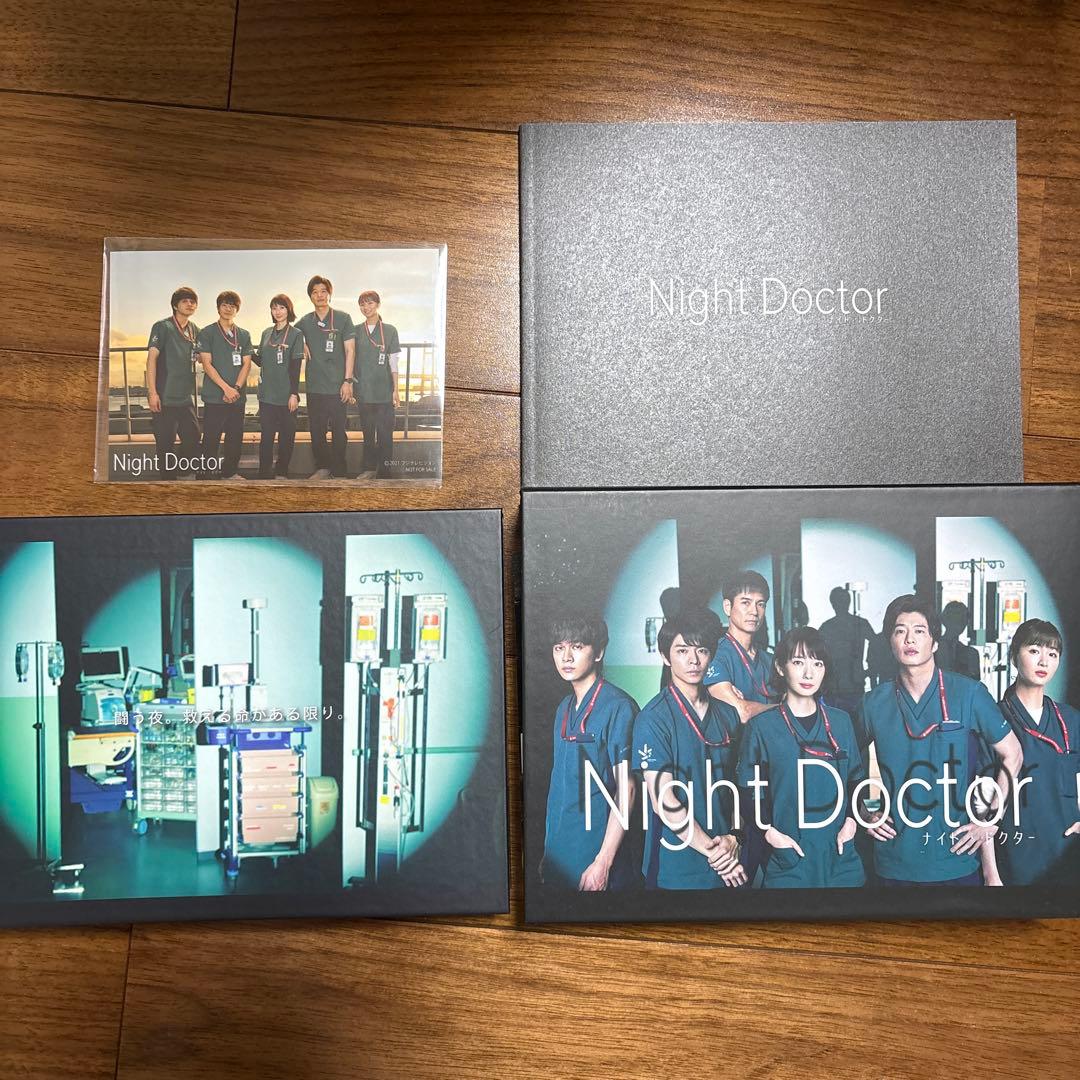 ナイト・ドクター DVD-BOX〈7枚組〉