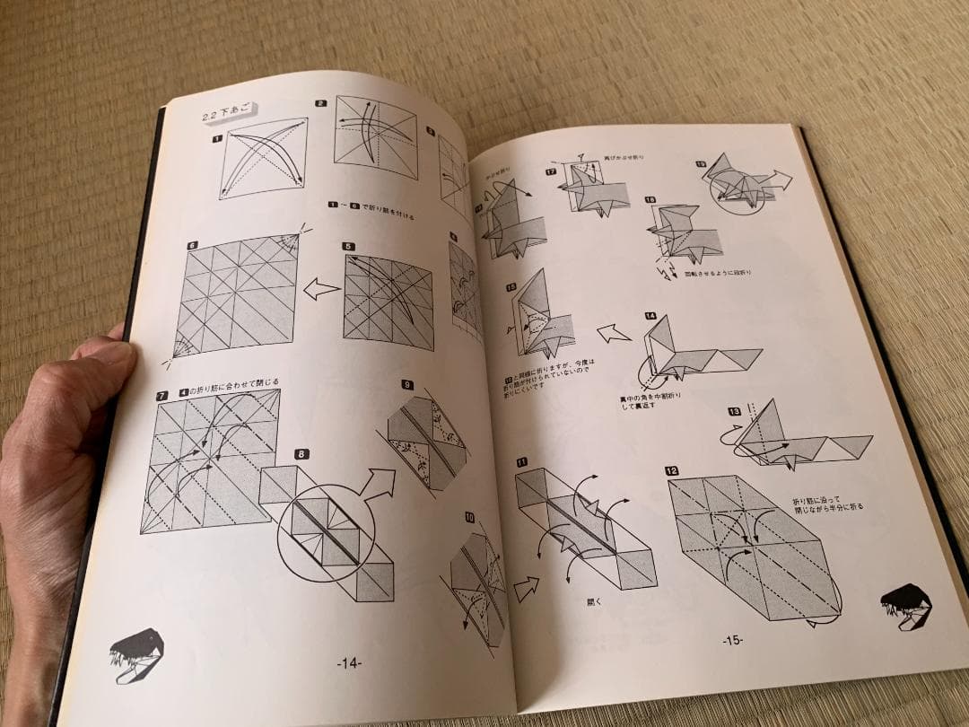 吉野一生 ティラノサウルス 全身骨格 折図 おりがみはうす ガレージブック