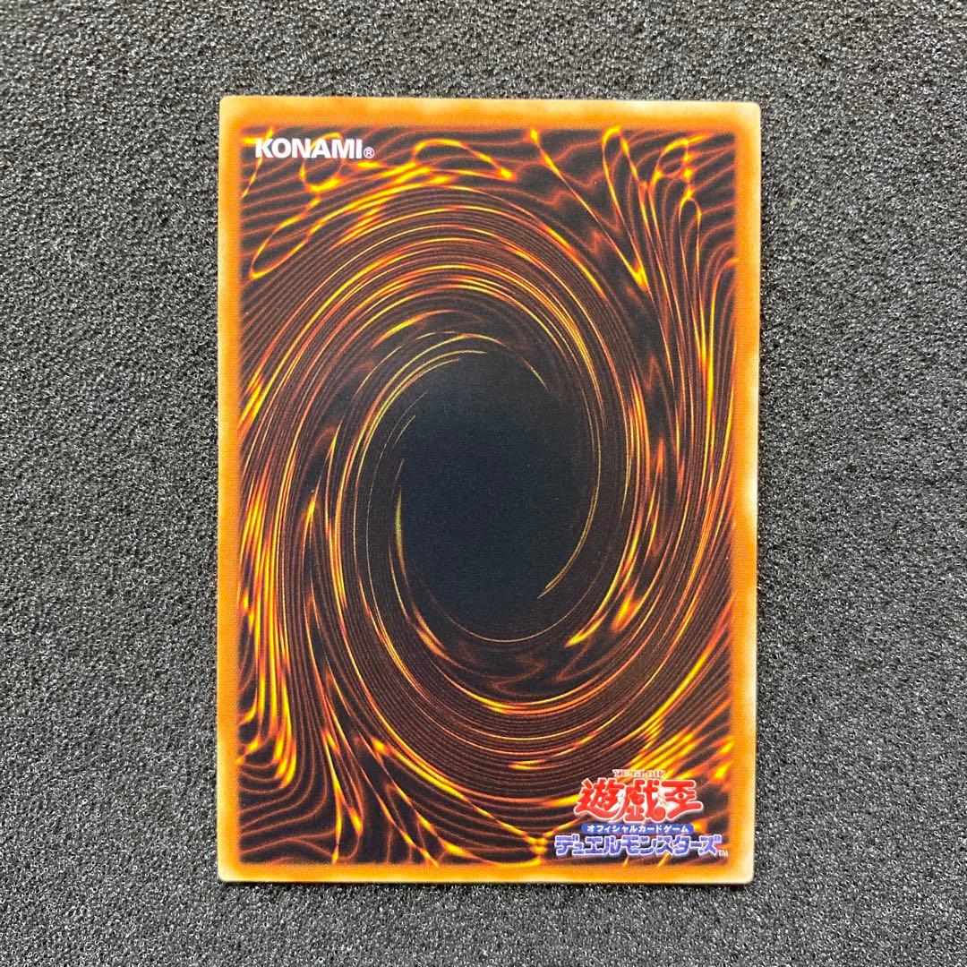 ペ*売様 【極美品】　遊戯王　神炎皇ウリア　レリーフ