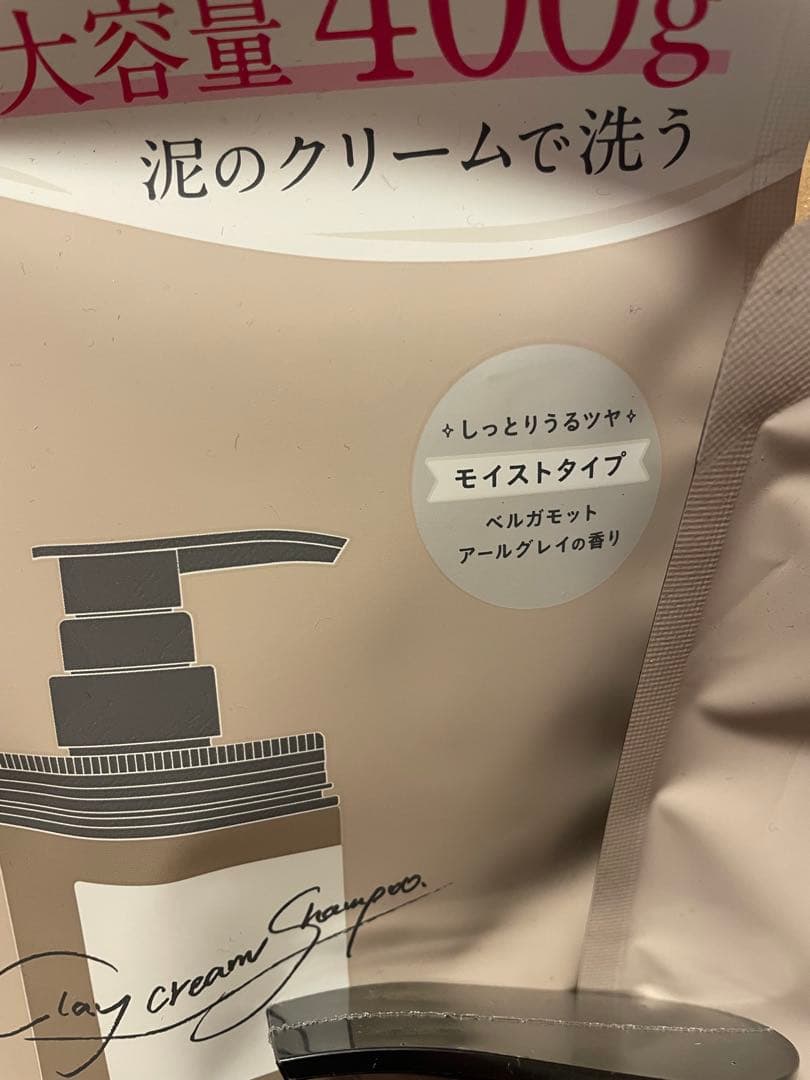 coconeクレイクリームシャンプー　新品未使用　本体×1詰め替え×2