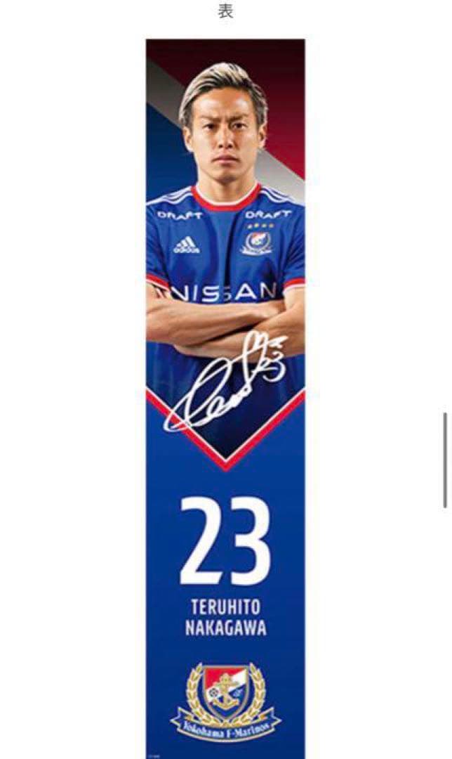 2021仲川輝人等身大タペストリー