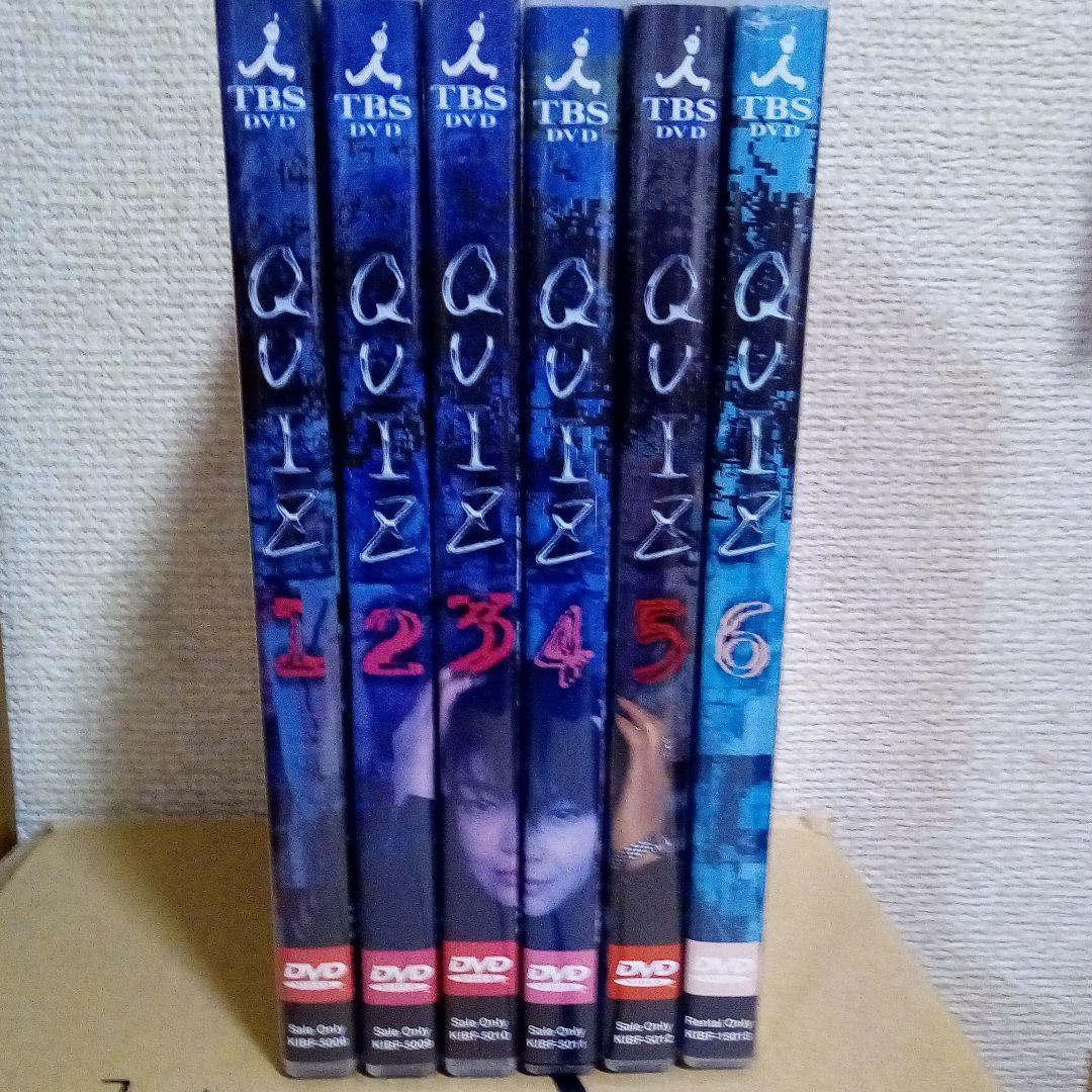 QUIZ  DVD全巻セット
