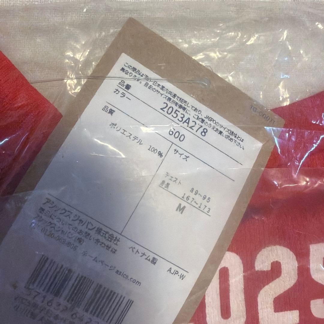 【即購入不可】新品未使用未開封　バレーボール日本男子代表　小川智大