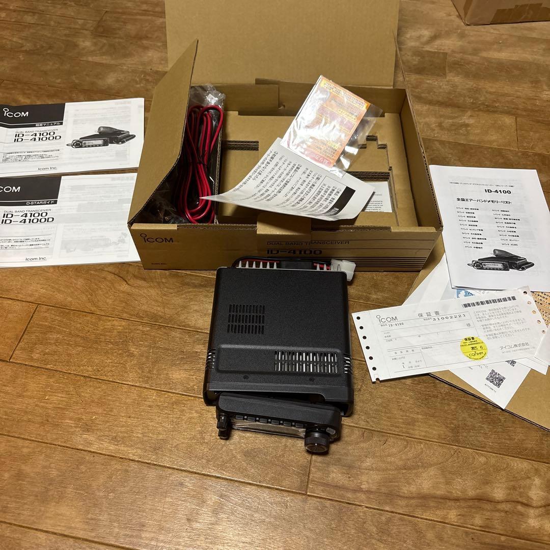 ICOM ID4100 20w機