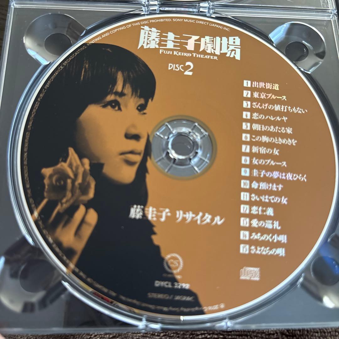 藤圭子劇場　CD６枚組　限定版　CD BOX