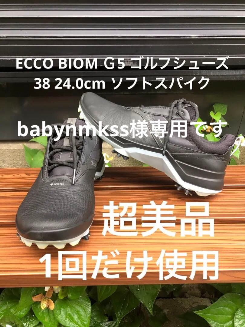 351番超美品ECCO BIOM G5 黒 38 24.0cmソフトスパイク