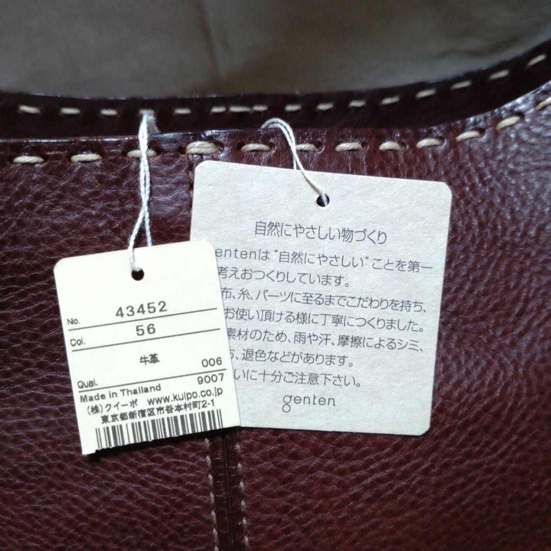 ゲンテン　ユーフラテスワンショルダーバッグ