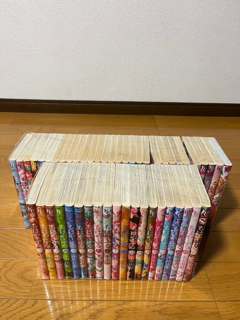 ちはやふる　1〜50巻　全巻セット