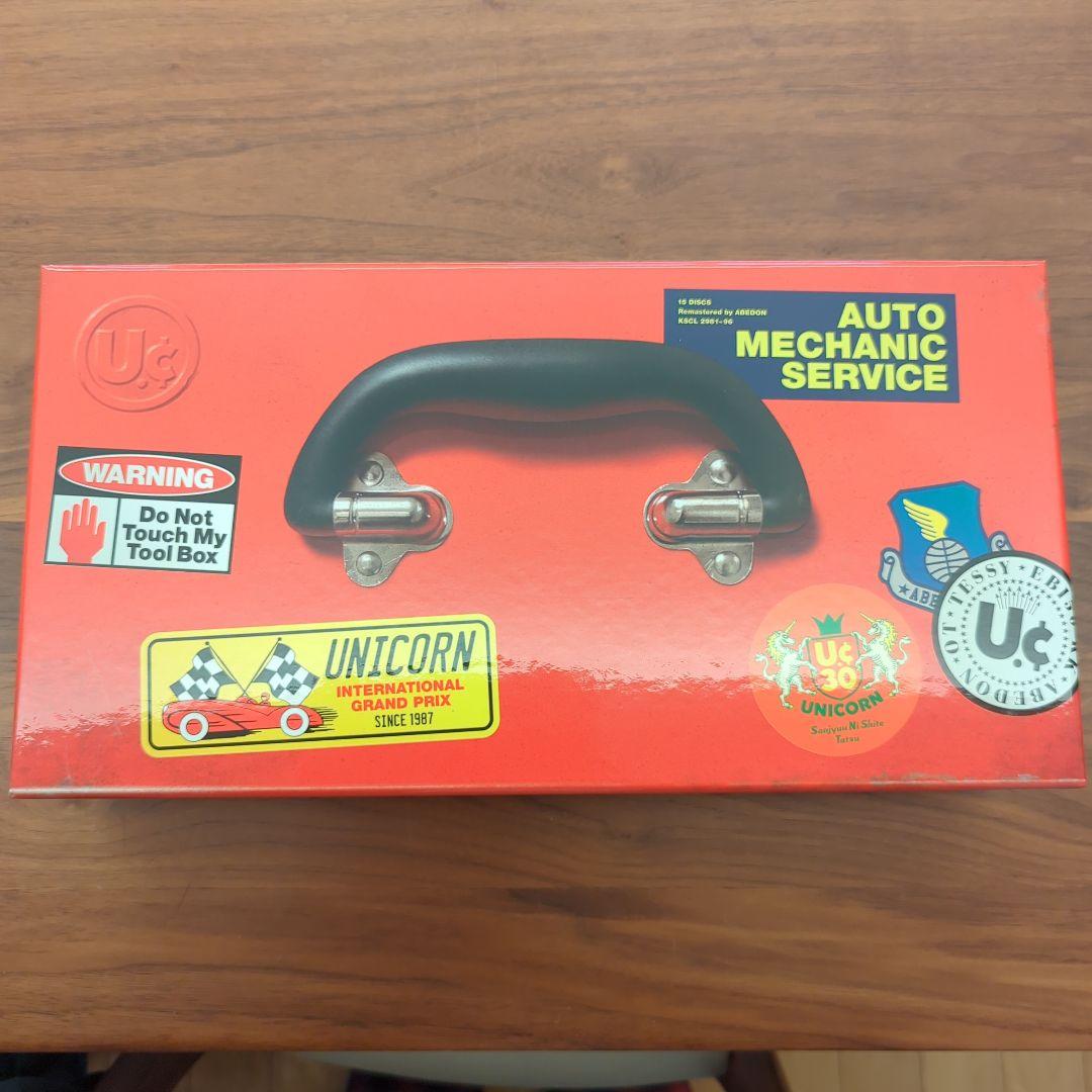 UNICORN30 リマスター版セット