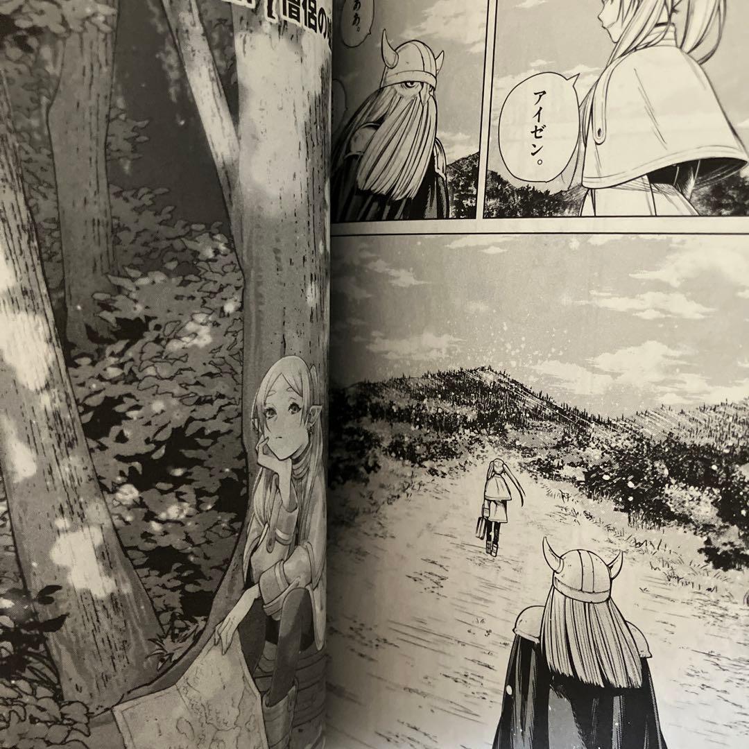 葬送のフリーレン　全巻セット1-15巻　まとめセット　人気コミック