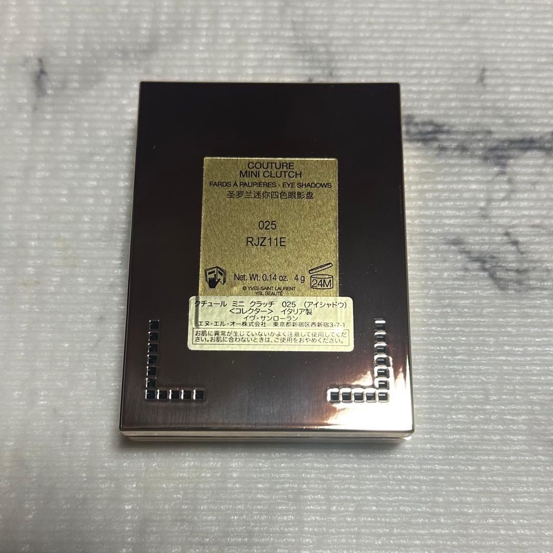 ysl クチュールミニクラッチ 025 ゴールデンラスト