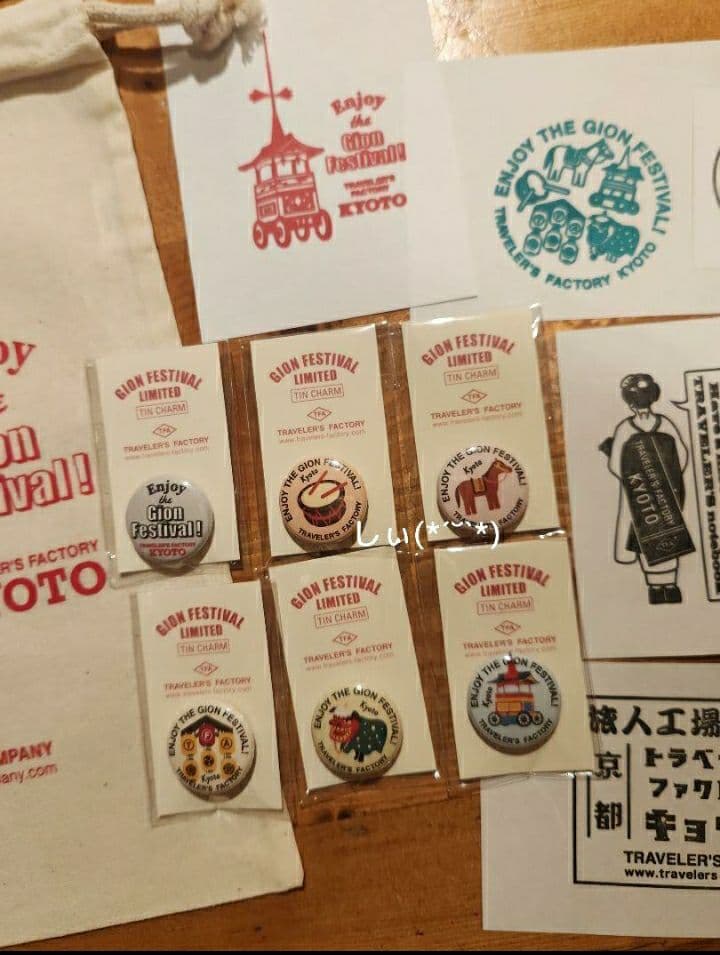 トラベラーズファクトリー京都　祇園祭限定コットンバック チャーム6種