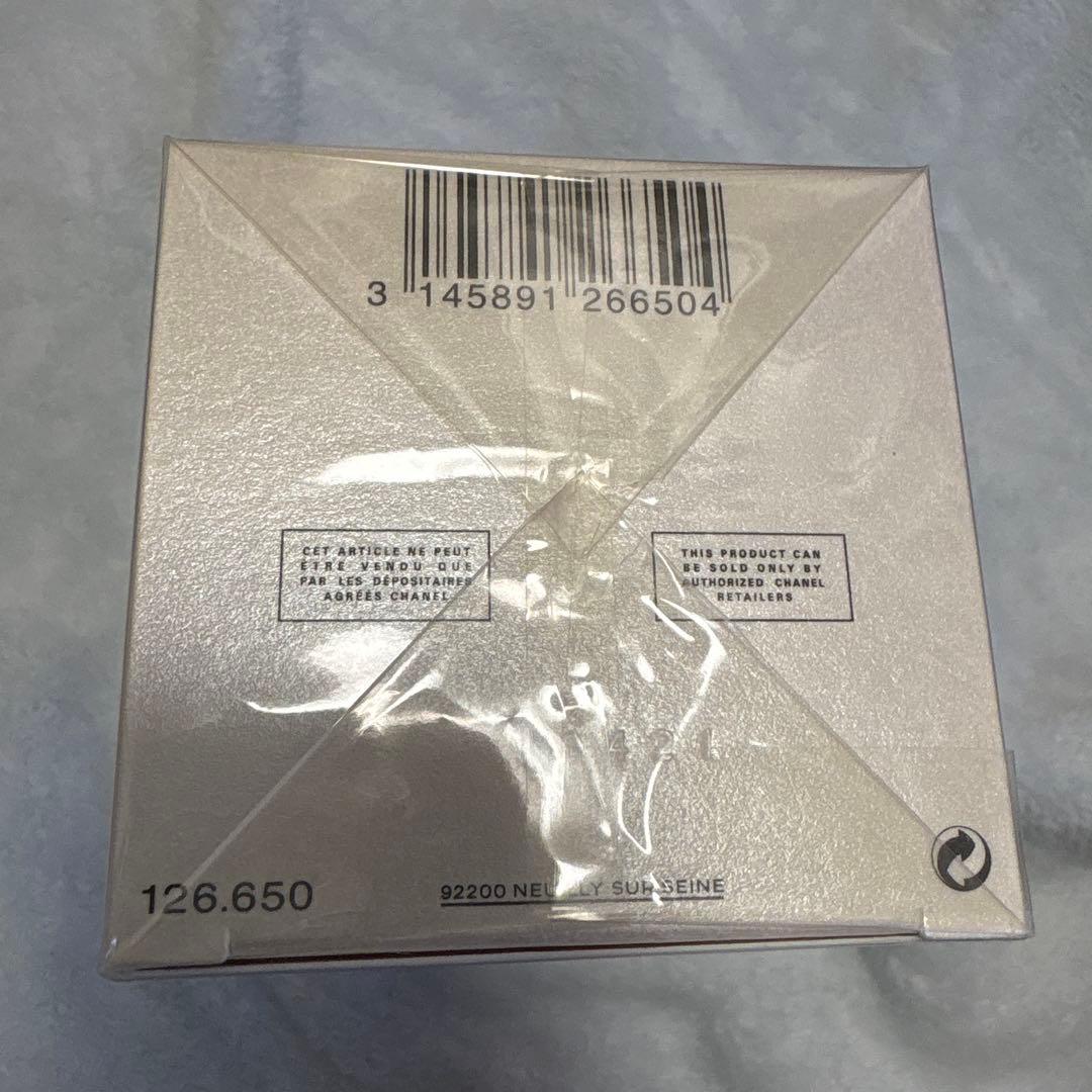 新品未開封　シャネル　チャンス　オータンドゥル　シャワージェル　ボディシャンプー