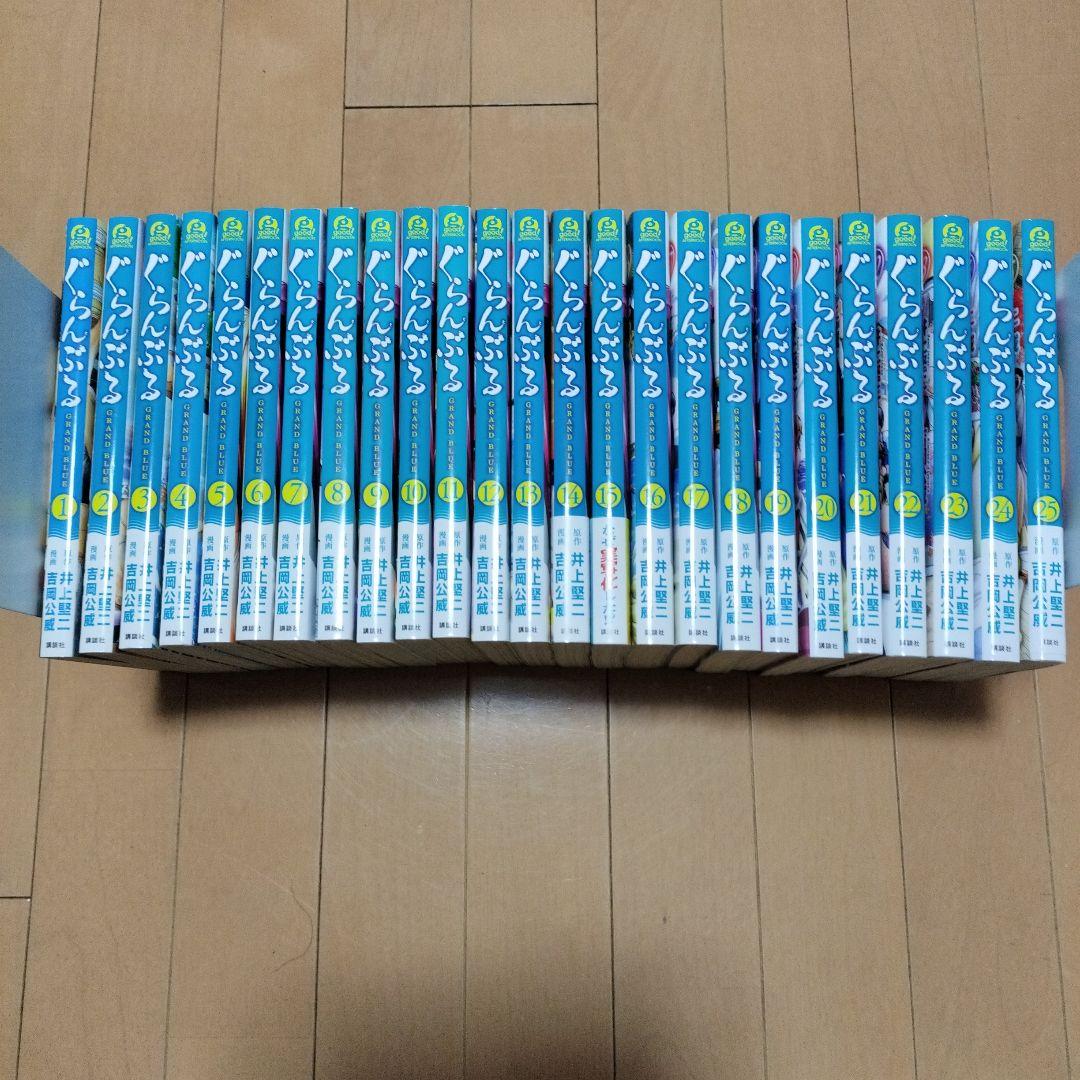 ぐらんぶる　既刊全巻　1〜25巻セット