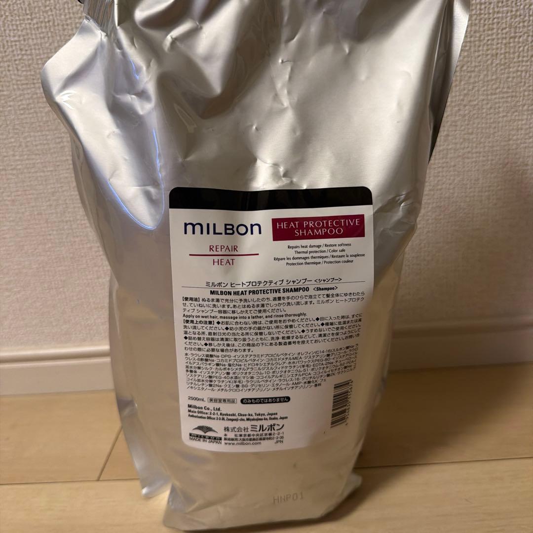 milbon HEAT PROTECTIVE SHAMPOO 2.5キロ