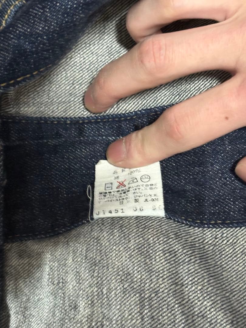 94年製Levi's 71557-02 3rd 復刻 34 濃紺 日本製