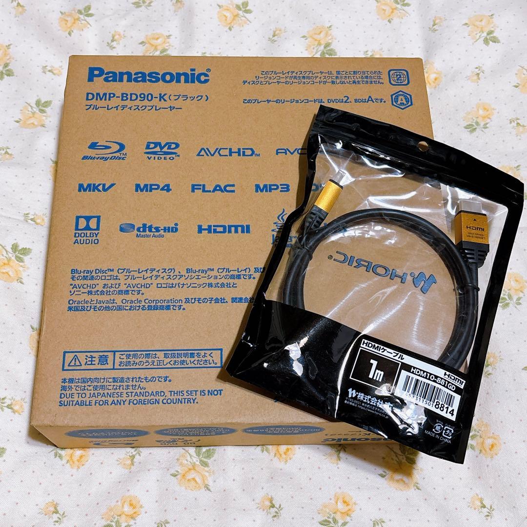 Panasonic DMP-BD90-K Blu-ray プレーヤー　ケーブル付