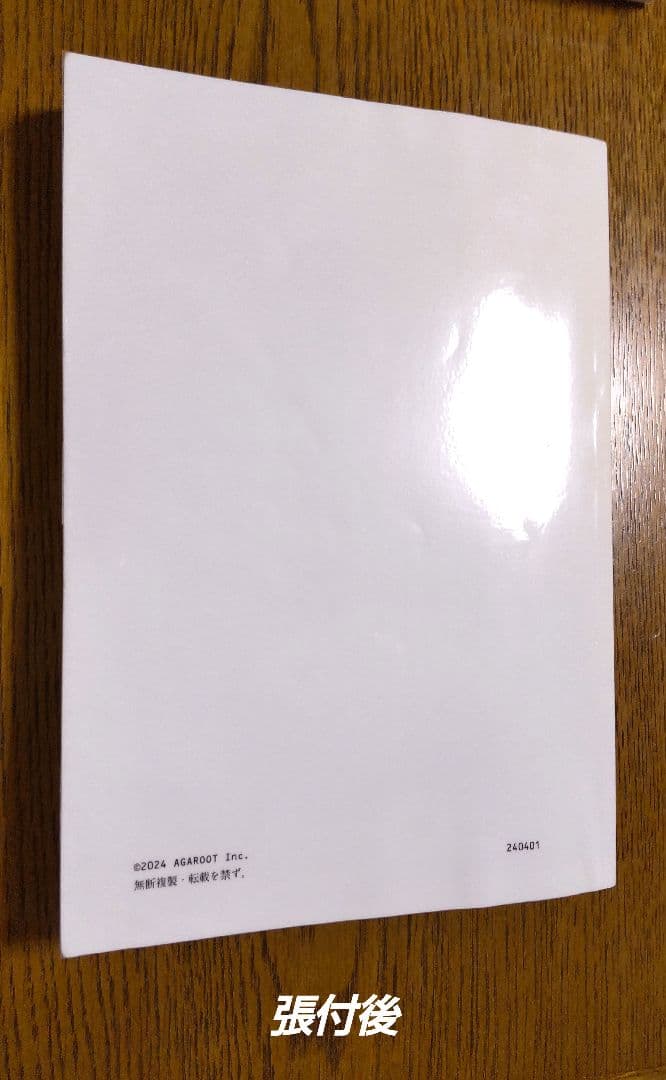 2025 択一過去問 土地家屋調査士試験