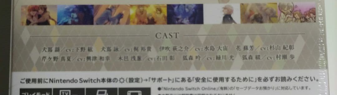 新品◆Switch あやかしごはん ～おおもりっ!～ for S　特装版