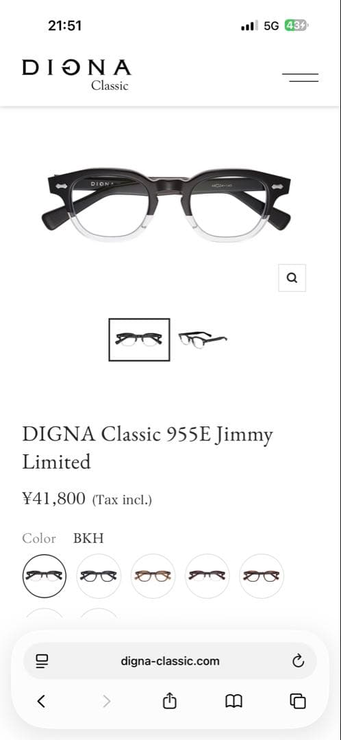 ディグナクラシック DIGNA Classic 955E Jimmy