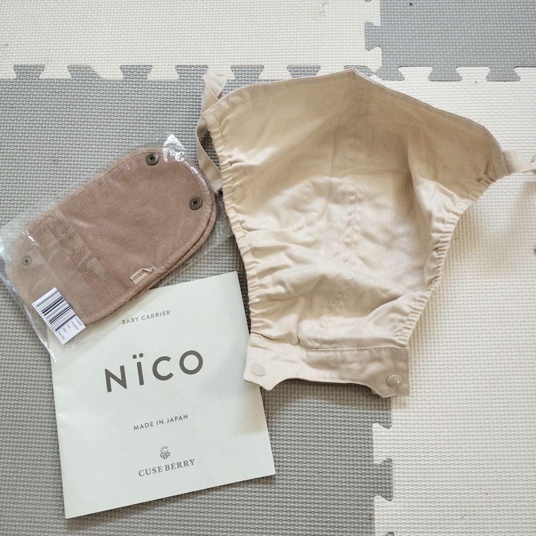 美品!!よだれパッド、ヘッドカバー未使用　キューズベリー　抱っこ紐