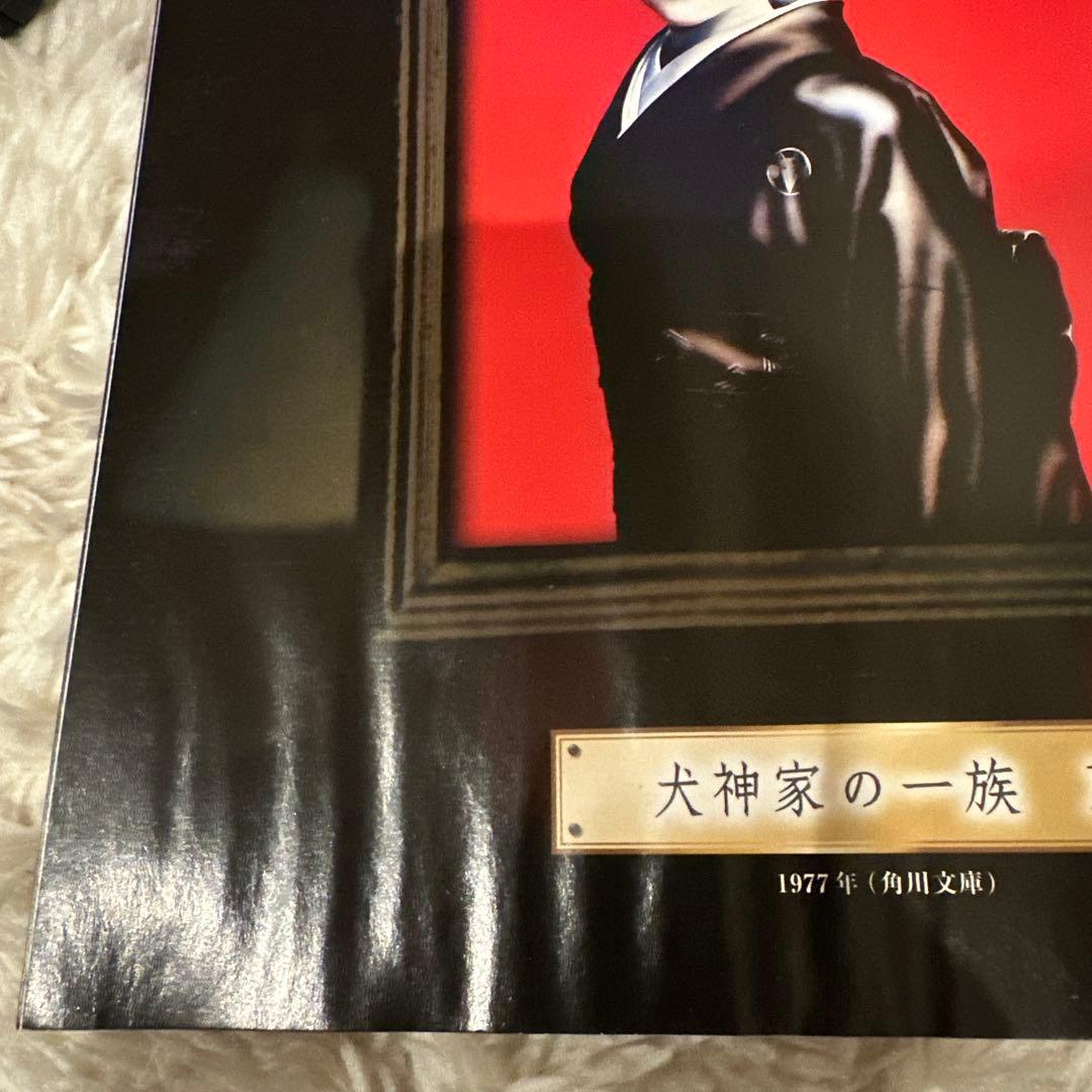 横溝正史&金田一耕助シリーズ DVDコレクション 全55巻の雑誌のみ DVD無し