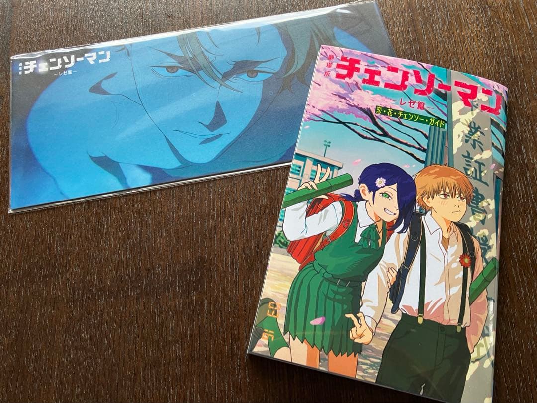 【入場特典】チェンソーマン オールナイト上映 シーンカード&冊子