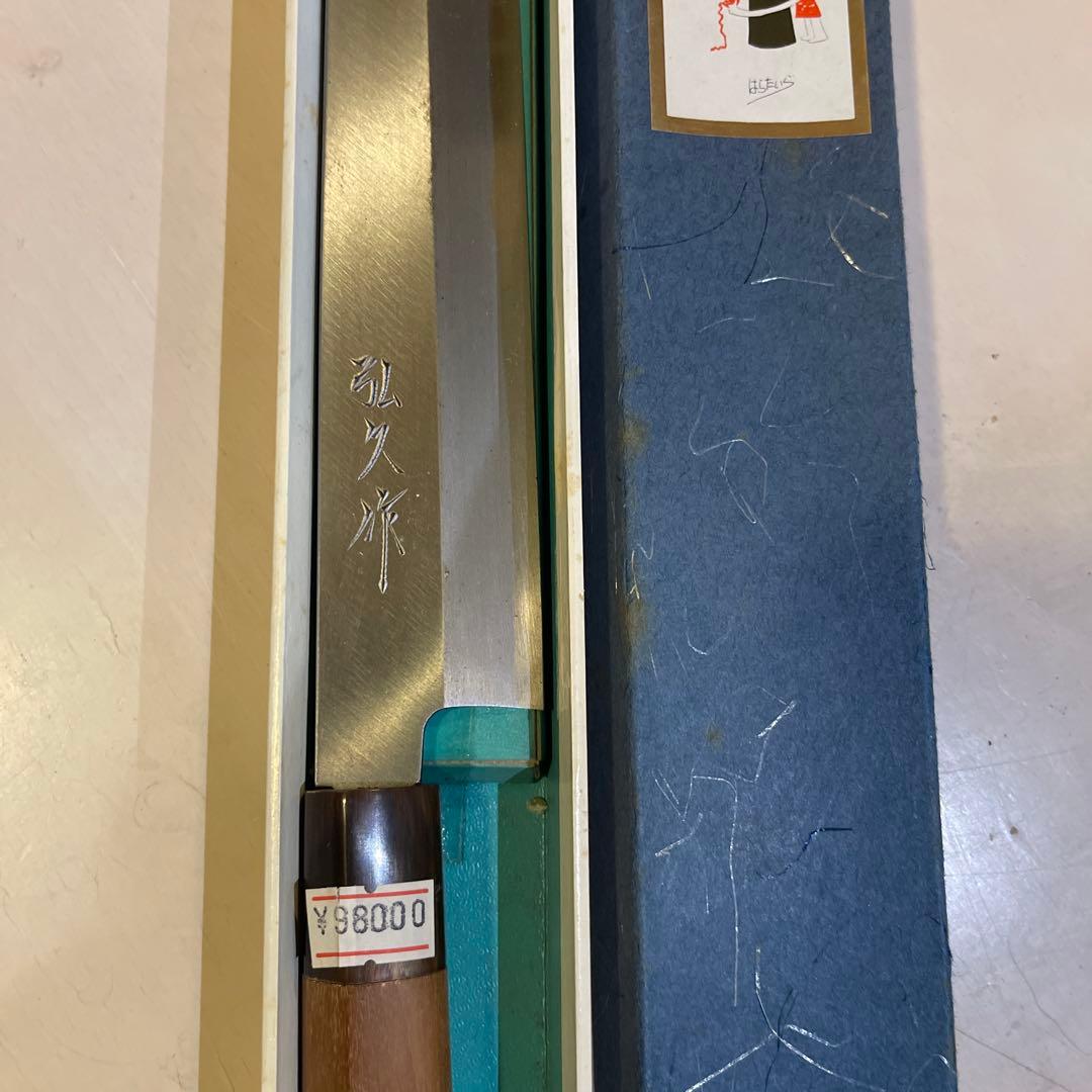 柳刃包丁 320mm 一尺五分 刺身包丁　青紙一号鋼 年始まで期間限定値下げ